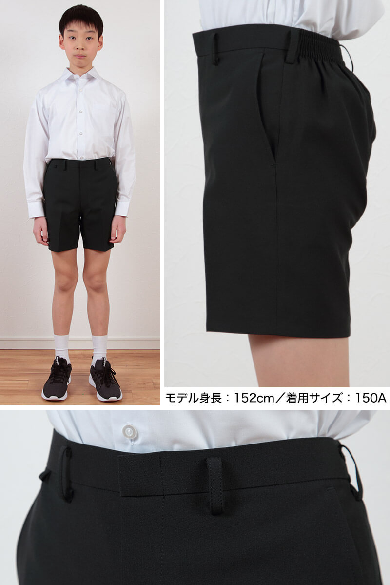学生服 男子小学生 折衿学生服用 サマー半ズボン 140cmB〜W90 丸洗いOK (送料無料) (取寄せ)