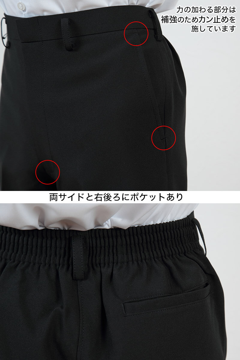 学生服 男子小学生 折衿学生服用 サマー半ズボン 140cmB〜W90 丸洗いOK (送料無料) (取寄せ)