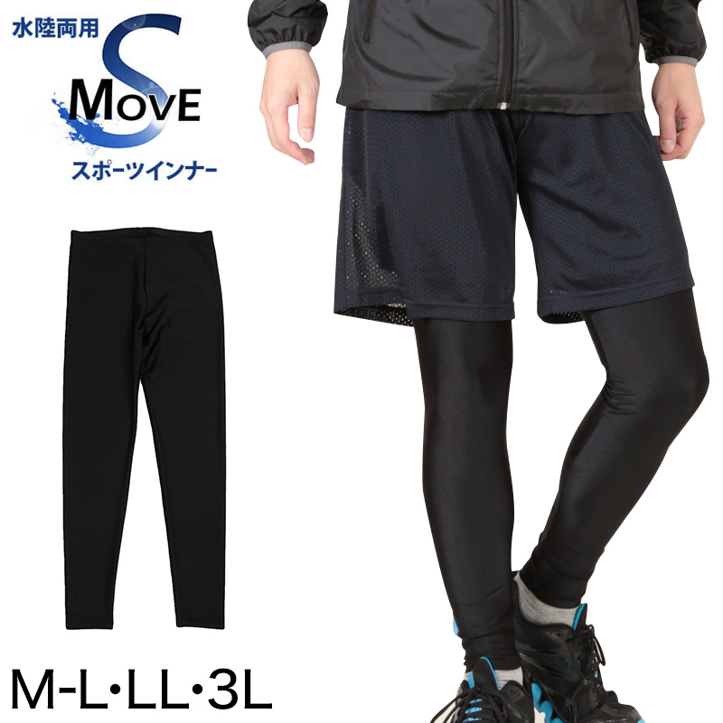 スポーツ スパッツ レギンス メンズ ラッシュガード uvカット M-L〜3L 日本製 10分丈 黒 接触冷感 水着 スポーツインナー スイムレギンス 水陸両用