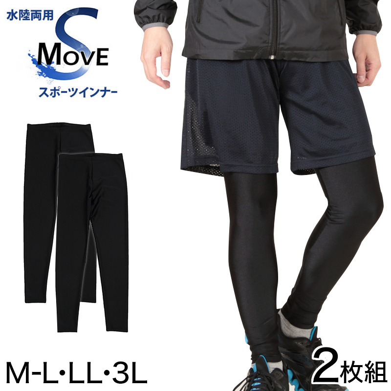 ラッシュガード レギンス メンズ 2枚セット M-L〜3L (スポーツ スパッツ 10分丈 インナー 黒 uvカット スイムレギンス)(送料無料)