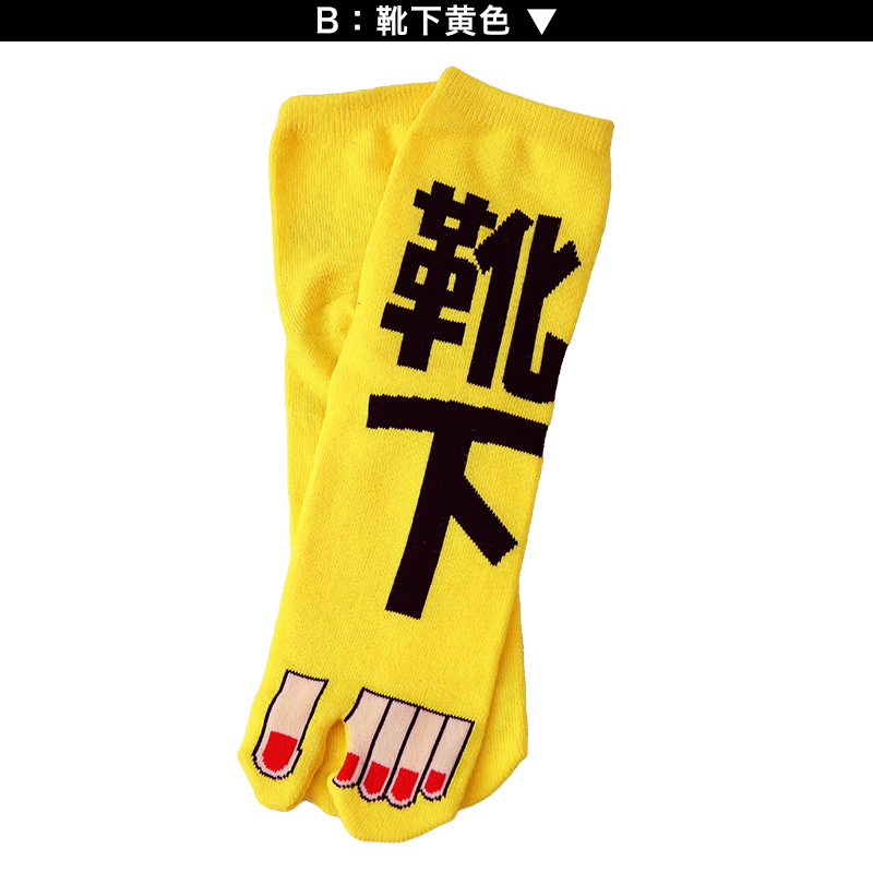 アウトレット 足袋ソックス 日本製 ショート丈 タビソックス 足袋靴下 25-27cm ソックス 綿混 足袋 タビ 足袋型靴下 くつ下 くつした