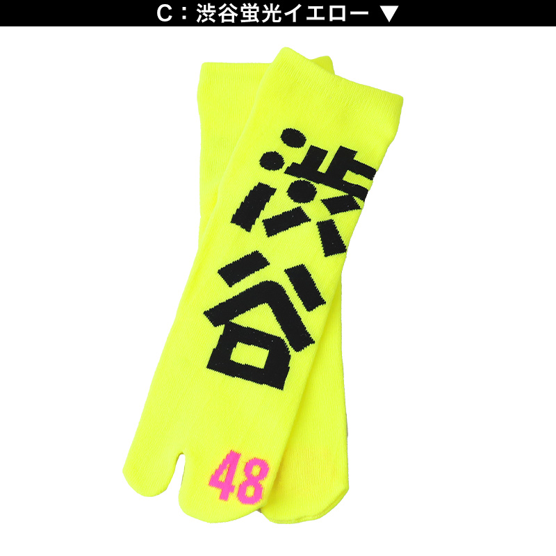 アウトレット 足袋ソックス 日本製 ショート丈 タビソックス 足袋靴下 25-27cm ソックス 綿混 足袋 タビ 足袋型靴下 くつ下 くつした