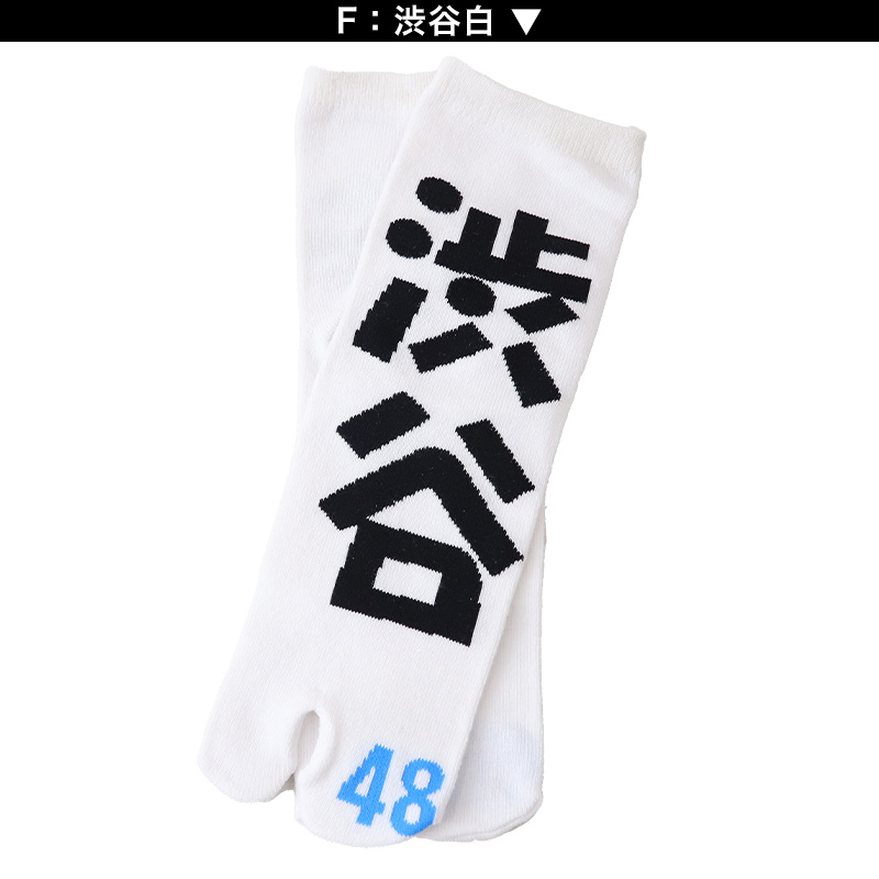 アウトレット 足袋ソックス 日本製 ショート丈 タビソックス 足袋靴下 25-27cm ソックス 綿混 足袋 タビ 足袋型靴下 くつ下 くつした
