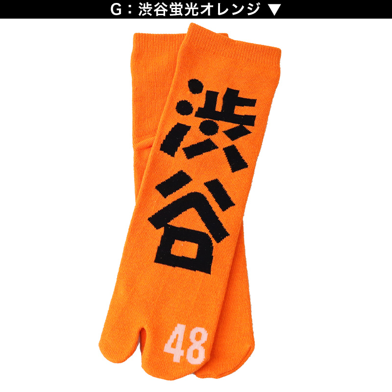 アウトレット 足袋ソックス 日本製 ショート丈 タビソックス 足袋靴下 25-27cm ソックス 綿混 足袋 タビ 足袋型靴下 くつ下 くつした