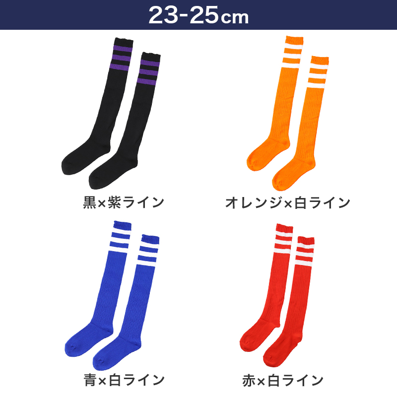 靴下 レディース ニーハイ ソックス ライン入り オーバーニーソックス