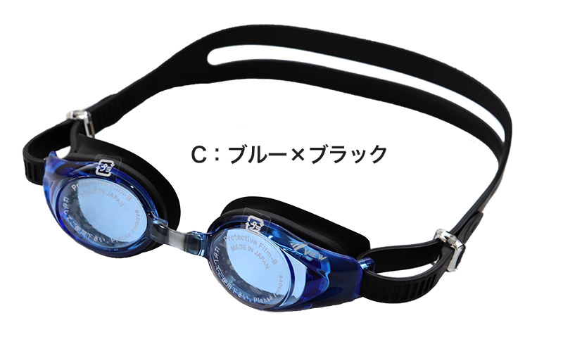 ゴーグル 水泳 子供 キッズ ジュニア 小学生 子ども こども UVカット くもり止め 抗菌 4-9才 (子供用 スイミング 水泳用品 プール 水中めがね) (在庫限り)