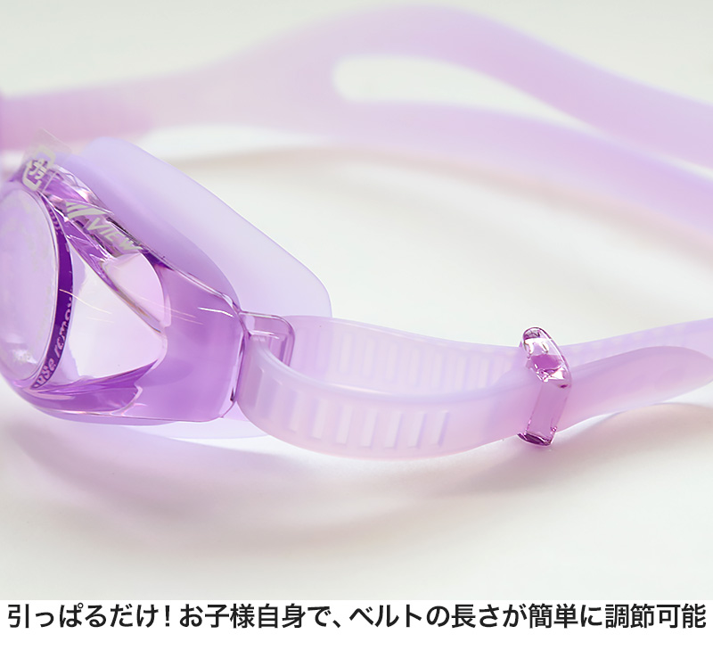 ゴーグル 水泳 子供 キッズ ジュニア 小学生 子ども こども UVカット くもり止め 抗菌 4-9才 (子供用 スイミング 水泳用品 プール 水中めがね) (在庫限り)