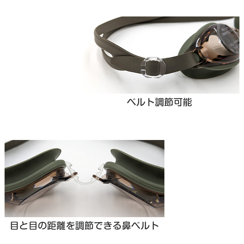 ゴーグル 水泳 子供 キッズ ジュニア 小学生 中学生 こども UVカット くもり止め くすみカラー おしゃれ 6-12才 スイミング 子ども 水泳用品 プール 水中めがね