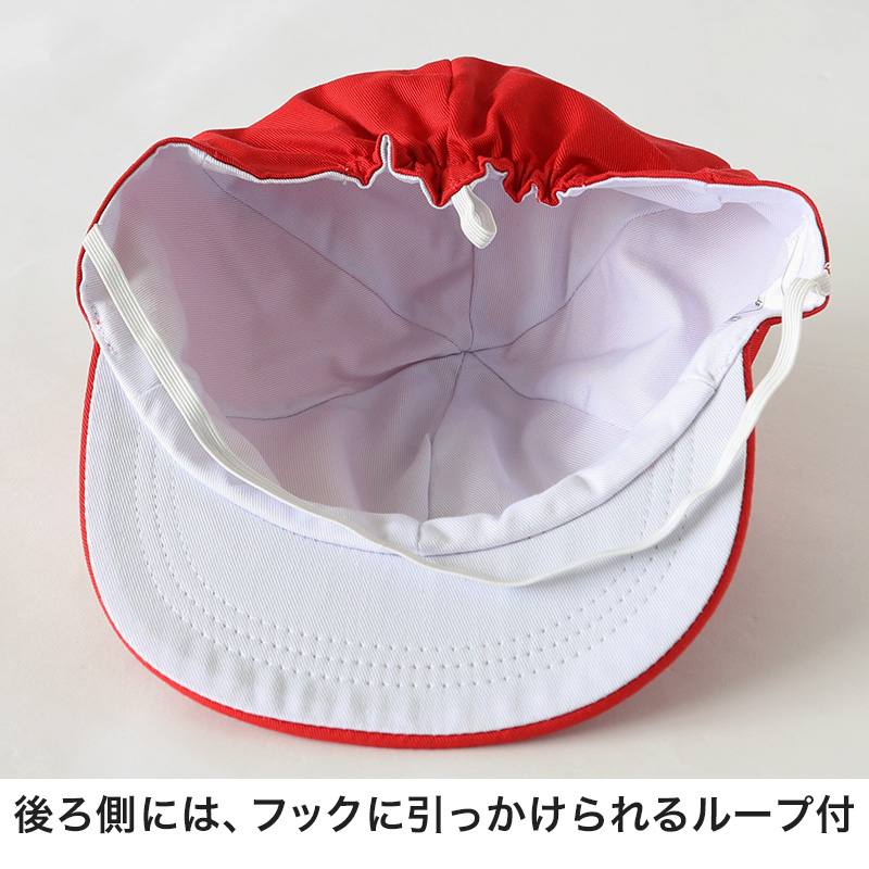 赤白帽子 紅白帽子 紅白帽 小学生 小学校 女の子 男の子 男女兼用 ゆったり M〜LL 体操帽子 体育帽子 体育 子供 運動会 スポーツ 紅組 赤組 白組 男子 女子
