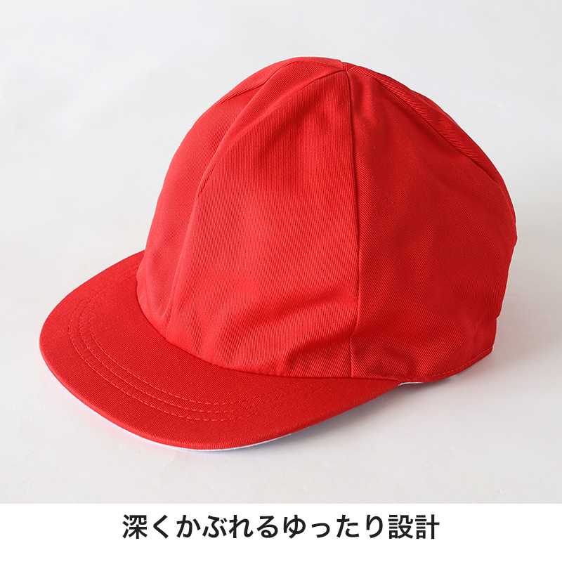 赤白帽子 紅白帽子 紅白帽 小学生 小学校 女の子 男の子 男女兼用 ゆったり M〜LL 体操帽子 体育帽子 体育 子供 運動会 スポーツ 紅組 赤組 白組 男子 女子