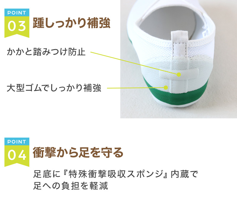 上履き 校内履き 内履き 上靴 子供 キッズ 15cm〜27cm ラッキーベル メッシュ2号 小学生 小学校 中学校 中学生 内ズック 学校 スクール うわばき うちばき