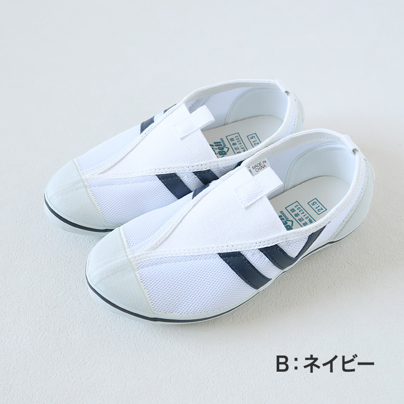 上履き 校内履き 内履き 上靴 子供 キッズ 13cm〜27cm ラッキーベル ステップ101 小学生 小学校 中学生 学校 スクール うわばき うちばき
