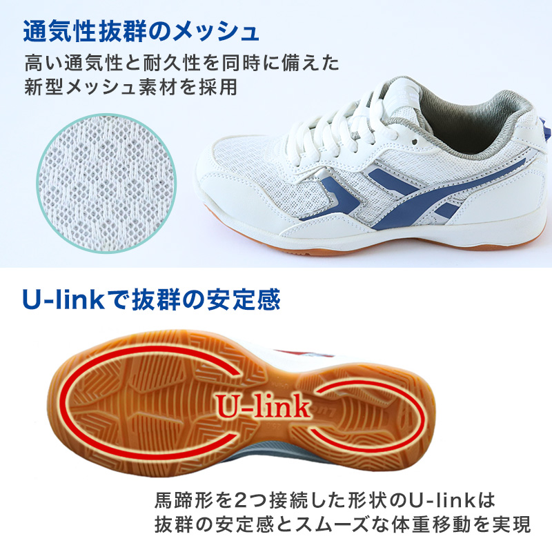 体育館シューズ 体育館履き 内履き 上履き 校内履き 学校 スクールシューズ スニーカー 子供靴 紐靴 22cm〜30cm ラッキーベル ベルトップ2000 白 (送料無料)