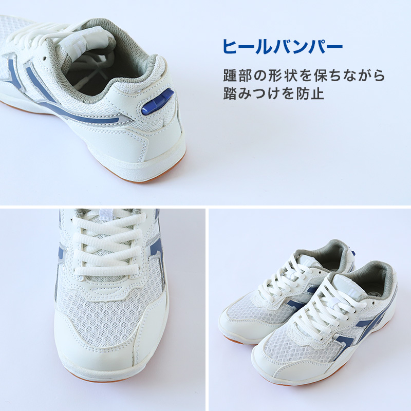 体育館シューズ 体育館履き 内履き 上履き 校内履き 学校 スクールシューズ スニーカー 子供靴 紐靴 22cm〜30cm ラッキーベル ベルトップ2000 白 (送料無料)