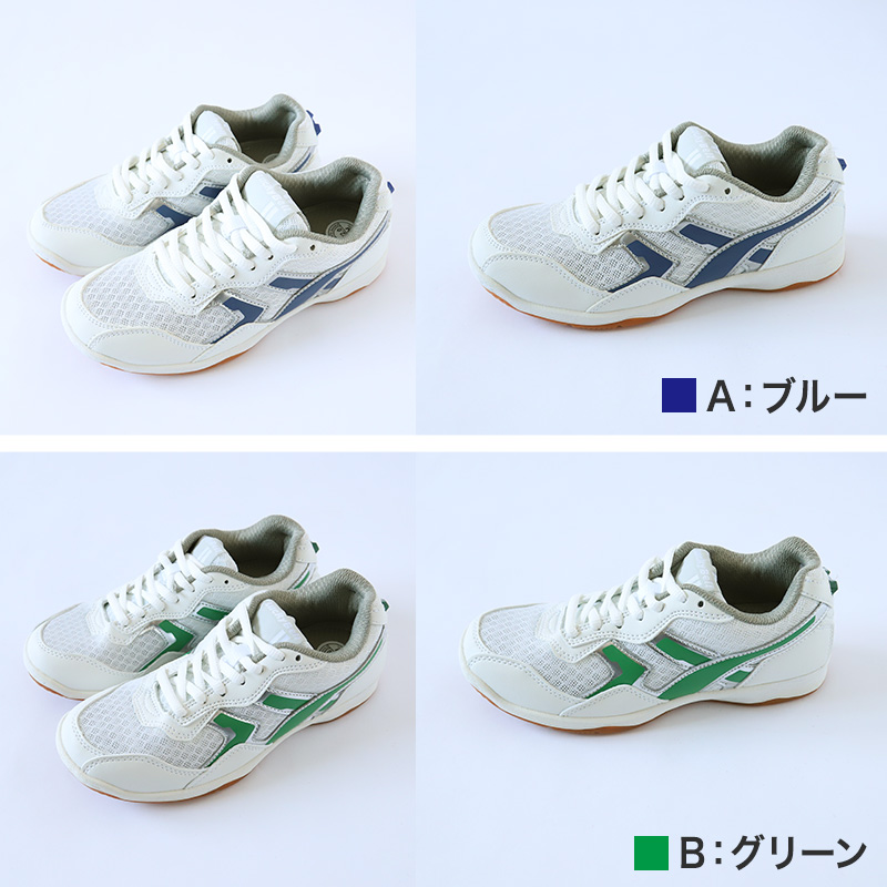 体育館シューズ 体育館履き 内履き 上履き 校内履き 学校 スクールシューズ スニーカー 子供靴 紐靴 22cm〜30cm ラッキーベル ベルトップ2000 白 (送料無料)