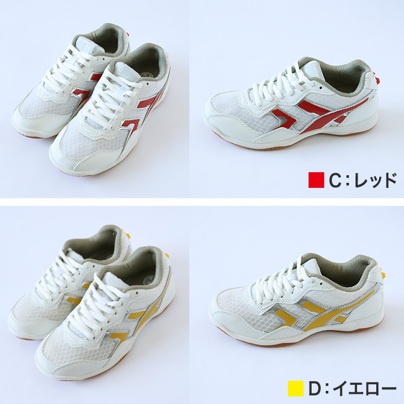 体育館シューズ 体育館履き 内履き 上履き 校内履き 学校 スクールシューズ スニーカー 子供靴 紐靴 22cm〜30cm ラッキーベル ベルトップ2000 白 (送料無料)