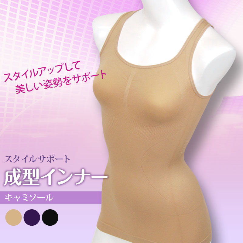タンクトップ ボディスーツ 成型 インナー レディース M〜LL (女性 補正 下着 補整 引き締め ストレッチ)