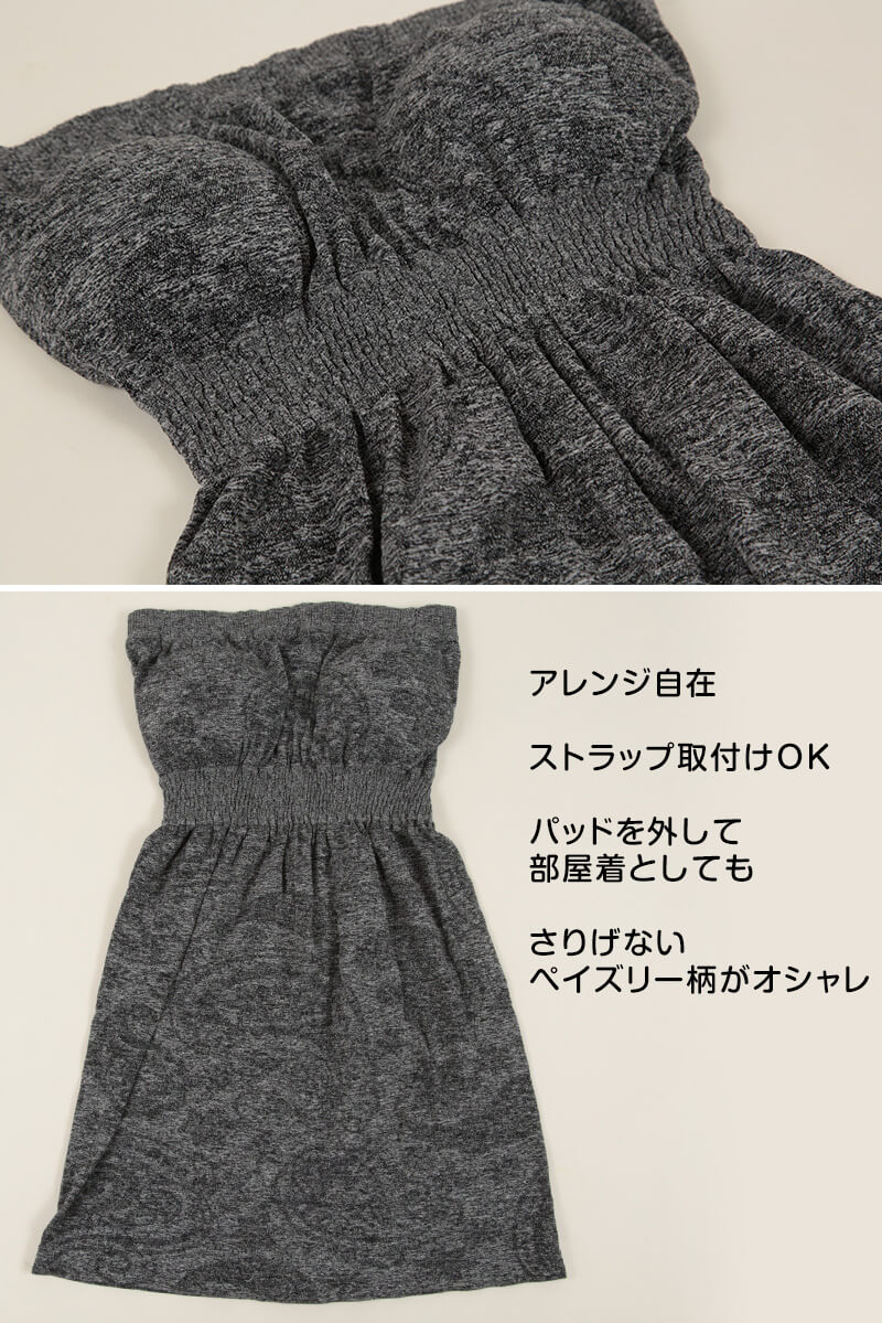 ラーブラトップ M〜LL (部屋着 ブラトップ 風呂上り 楽ちん リラックス)