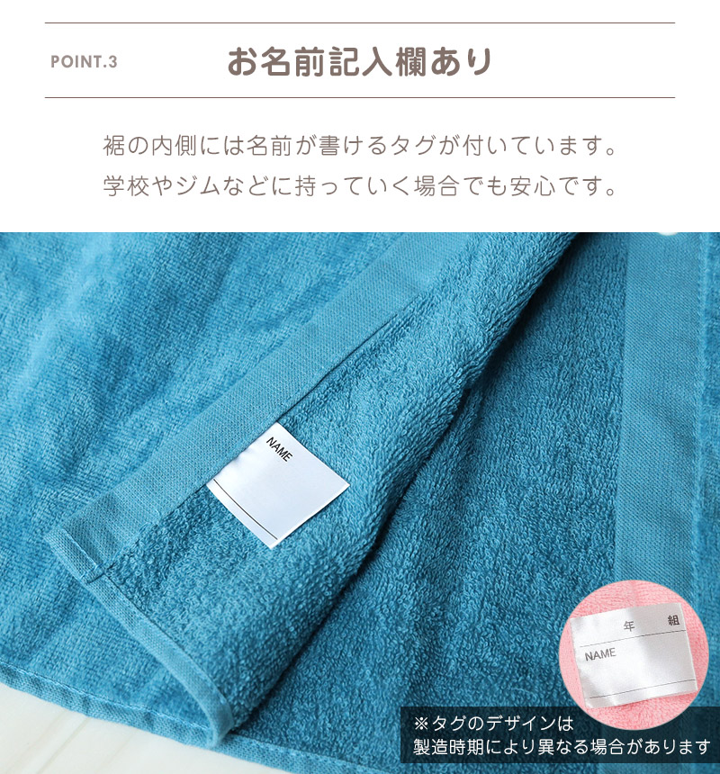 ラップタオル 巻きタオル 80cm キッズ 大人 綿100 無地 シンプル くすみカラー パステル 約80×120cm バスタオル プール 巻タオル 子供 コットン 着替え