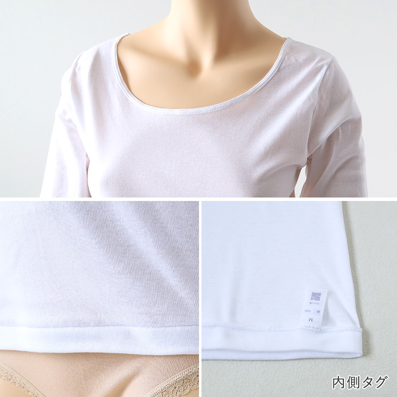グンゼ インナー 長袖 レディース 綿100% 8分袖 シャツ 衿ぐり広め M〜LL 下着 肌着 綿 コットン 白 グレー 黒 ベージュ 無地 トップス アンダーウェア M L LL