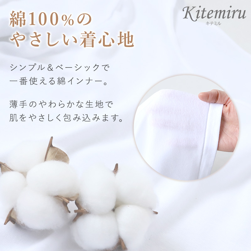 グンゼ インナー タンクトップ レディース 綿100% M〜LL 下着 シャツ 肌着 ランニング コットン100% 白 グレー 黒 ベージュ 無地 トップス