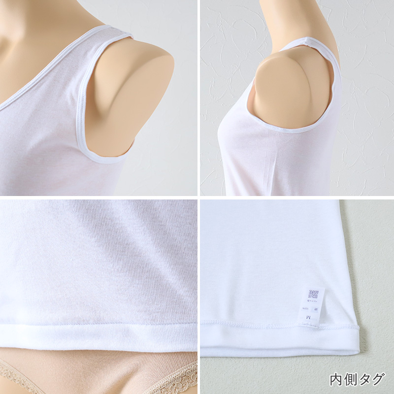 グンゼ インナー タンクトップ レディース 綿100% M〜LL 下着 シャツ 肌着 ランニング コットン100% 白 グレー 黒 ベージュ 無地 トップス