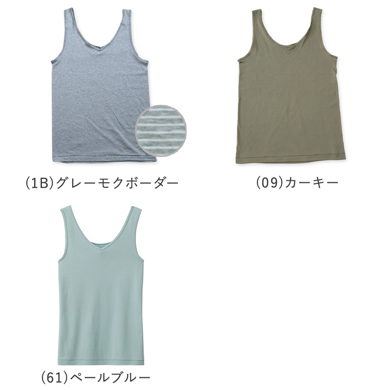グンゼ インナー タンクトップ レディース 綿100% M〜LL 下着 シャツ 肌着 ランニング コットン100% 白 グレー 黒 ベージュ 無地 トップス