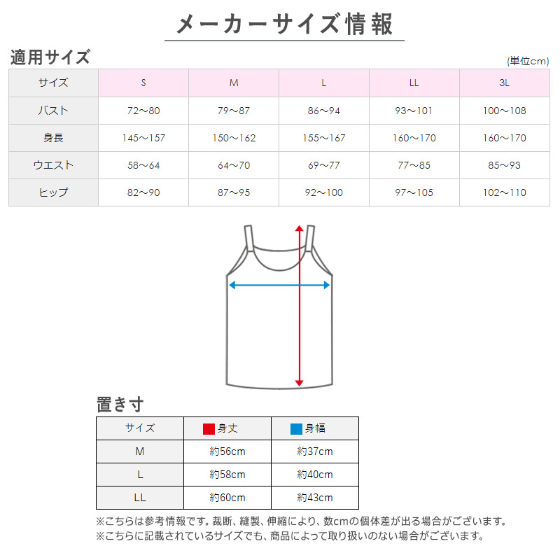 グンゼ KITEMIRU キャミソール M〜LL (肌着 綿 キャミ シャツ 下着 コットン 無地 白 グレー 黒 ネイビー ベージュ シンプル)