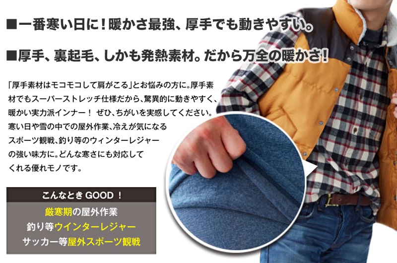 グンゼ ホットマジック 腹巻き メンズ 厚手 裏起毛 冬 2枚セット M〜LL 腹巻 厚手 あったか 暖かい ハラマキ はらまき 寒さ対策 冷え対策 冷え性 (在庫限り)