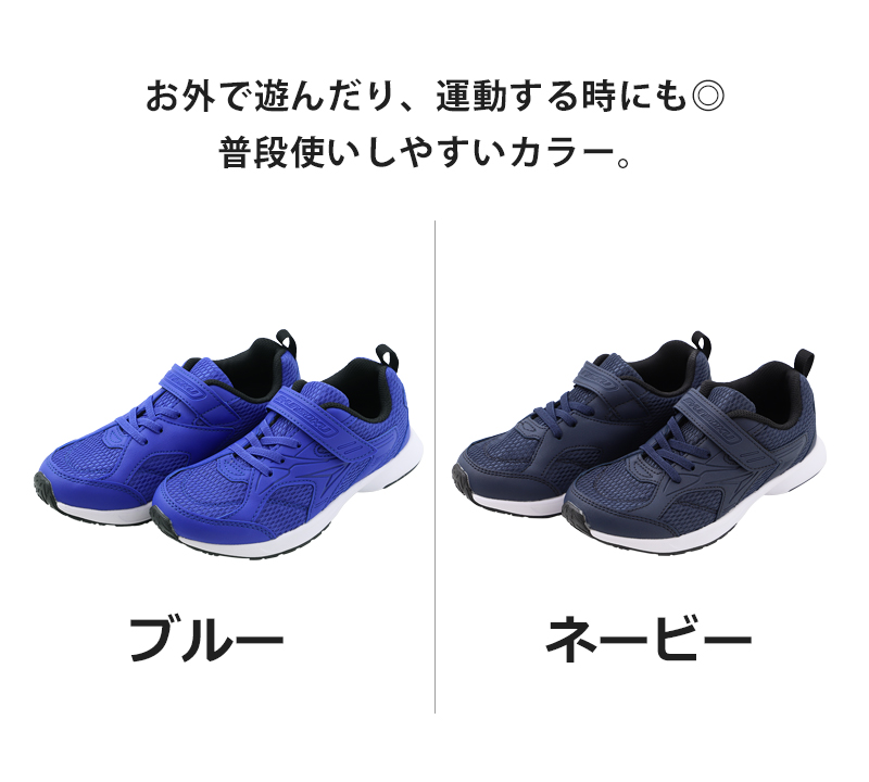 瞬足 スニーカー 白 黒 軽い 外履き 内履き 上履き スクールシューズ 2E 17cm〜26cm 軽量 ホワイト 学校 中学生 アキレス ジュニア キッズ