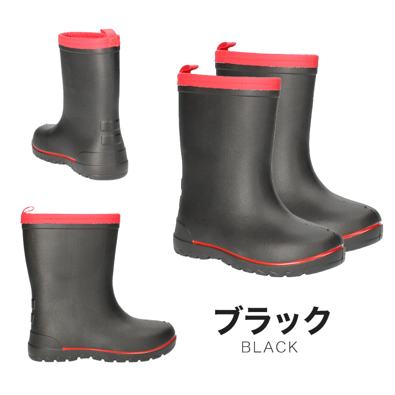 長靴 子供 キッズ 軽い 軽量 滑りにくい レインブーツ 18cm〜22cm (防滑 小学生 中学生 ジュニア eva レインシューズ 通学 雨具 19cm 20cm 21cm) (在庫限り)