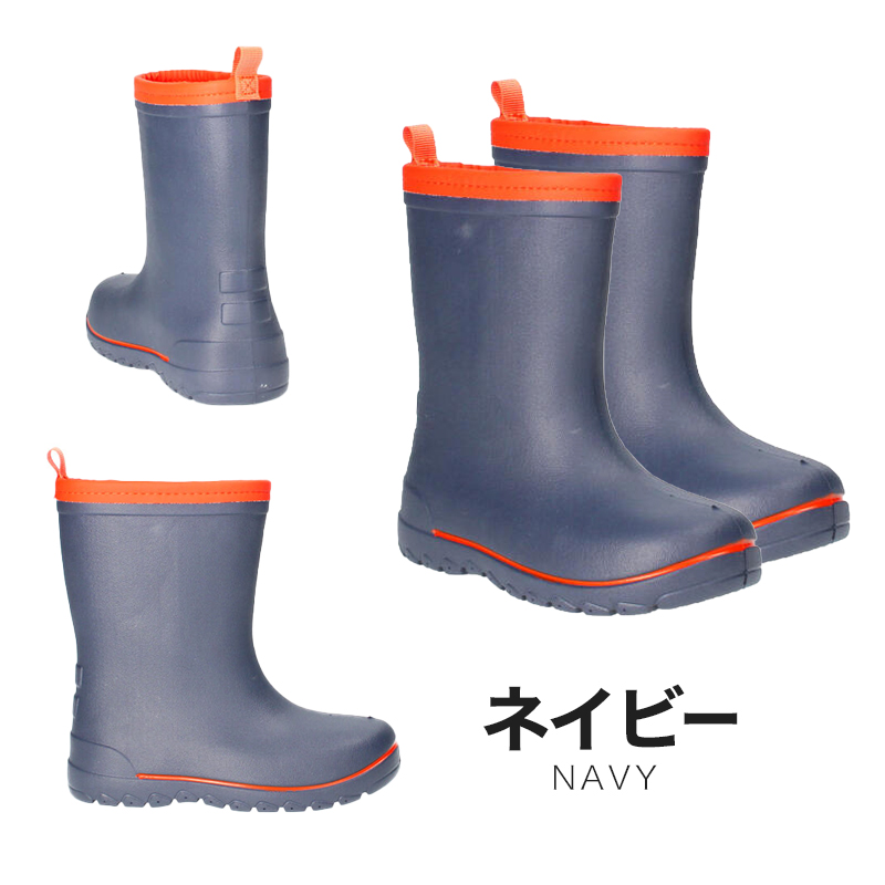 長靴 子供 キッズ 軽い 軽量 滑りにくい レインブーツ 18cm〜22cm (防滑 小学生 中学生 ジュニア eva レインシューズ 通学 雨具 19cm 20cm 21cm) (在庫限り)