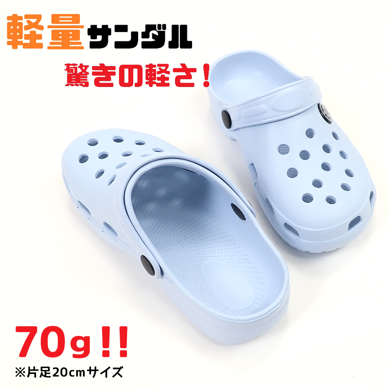 サボサンダル クロッグサンダル キッズ サンダル 穴あきサンダル 17cm〜22cm 子供 シャワーサンダル ジュニア こども 男の子 女の子 ビーチサンダル (取寄せ)
