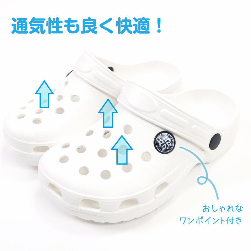 サボサンダル クロッグサンダル キッズ サンダル 穴あきサンダル 17cm〜22cm 子供 シャワーサンダル ジュニア こども 男の子 女の子 ビーチサンダル (取寄せ)