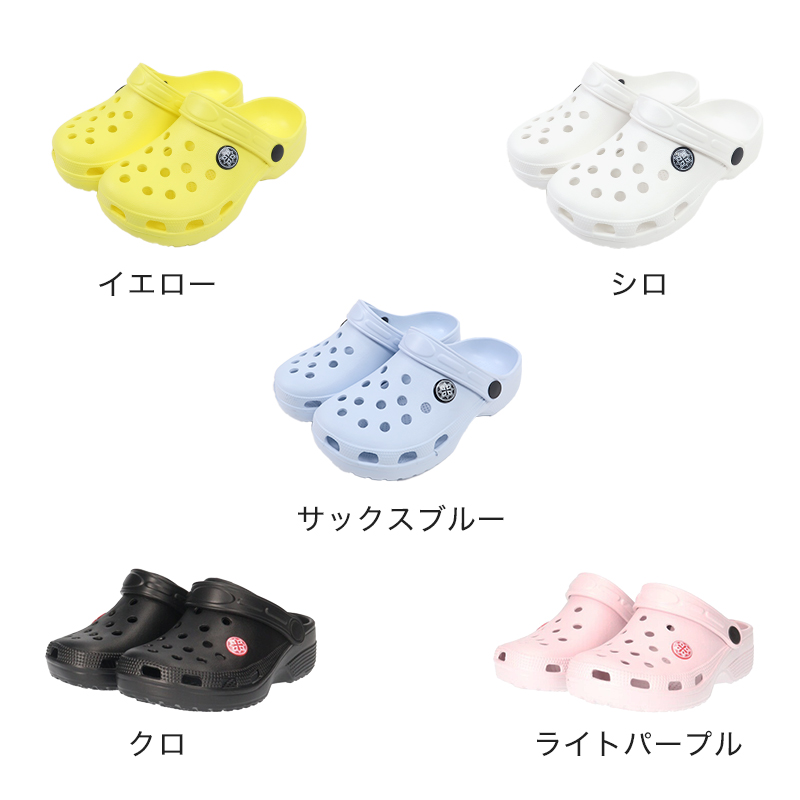 サボサンダル クロッグサンダル キッズ サンダル 穴あきサンダル 17cm〜22cm 子供 シャワーサンダル ジュニア こども 男の子 女の子 ビーチサンダル (取寄せ)