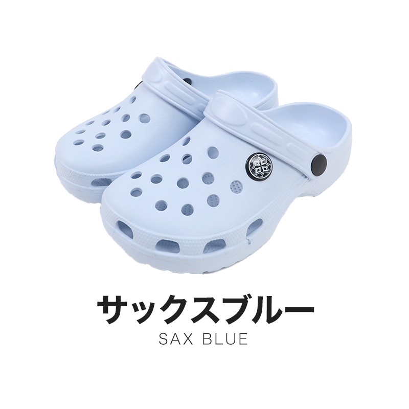 サボサンダル クロッグサンダル キッズ サンダル 穴あきサンダル 17cm〜22cm 子供 シャワーサンダル ジュニア こども 男の子 女の子 ビーチサンダル (取寄せ)