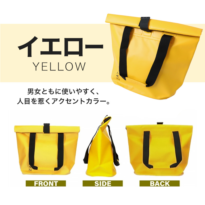 ZAT 防水 バッグ トートバッグ 大容量 10l レディース メンズ 鞄 おしゃれ 10L アウトドア レジャー ビジネス 避難 防災 グッズ 洗える 丸洗い カバン (取寄せ)