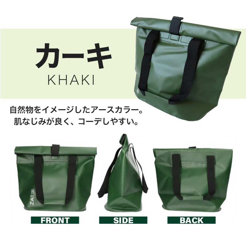 ZAT 防水 バッグ トートバッグ 大容量 10l レディース メンズ 鞄 おしゃれ 10L アウトドア レジャー ビジネス 避難 防災 グッズ 洗える 丸洗い カバン (取寄せ)