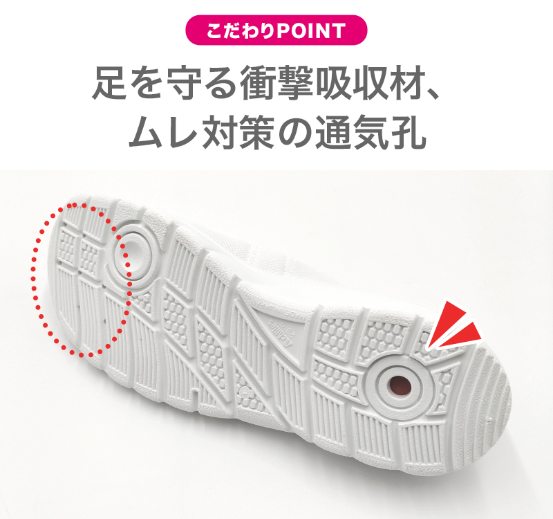 上履き 内履き 白 バレエシューズ 校内履き 日本製 学校 小学校 アキレス 瞬足 うわばき 19cm〜24cm 内ズック 中学校 子供 21cm 22cm 23cm (送料無料) (取寄せ)