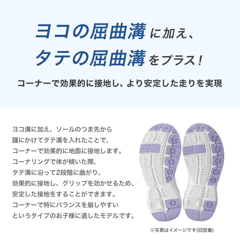 瞬足 スニーカー 女の子 可愛い かわいい 女児 軽量 17cm〜23cm ジュニア 子供 キッズ 通学靴 小学生 ピンク 水色 むらさき 18cm 19cm 20cm 21cm (送料無料)