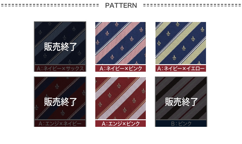 スクール ネクタイ 女子 制服 ストライプ ミッシェルクラン スクールネクタイ 学生 レディース 柄 中学生 高校生 紺 赤 (在庫限り)