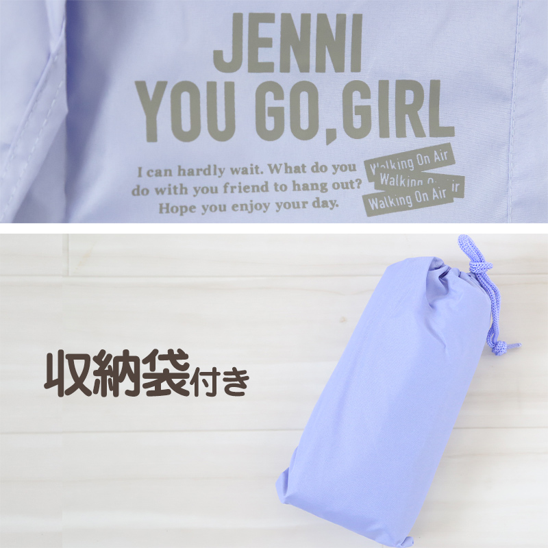 レインパンツ キッズ 女の子 レインコート パンツ 子供 カッパ JENNI 130cm 140cm 150cm 子ども 子供用 雨具 ズボン ジュニア 撥水 おしゃれ 小学生 小学校