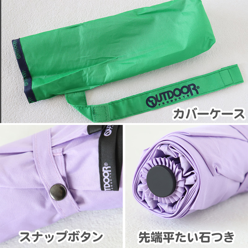 傘 キッズ 子供用 折りたたみ ワンタッチ 女の子 男の子 小学生 OUTDOOR 折り畳み傘 54cm 子ども 子供 こども 丈夫 シンプル 子ども傘 スクール かさ