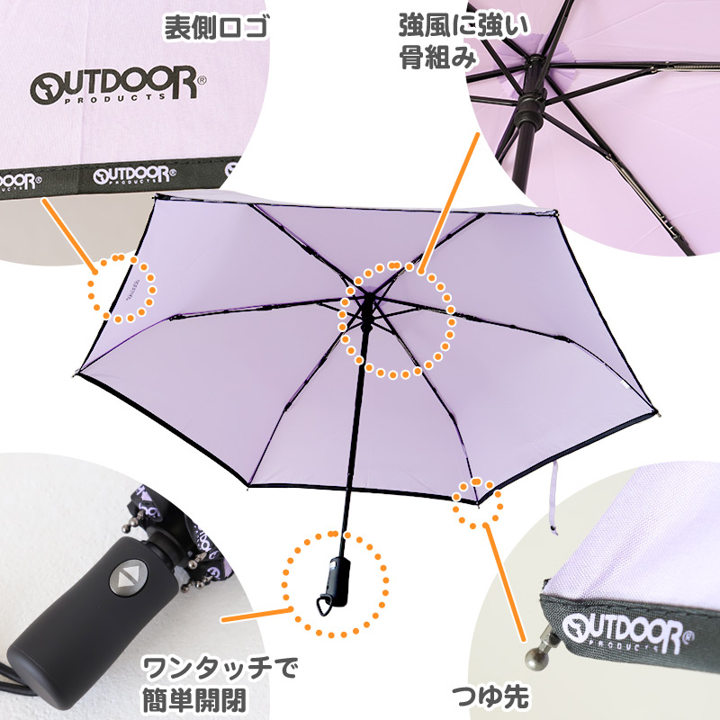 傘 キッズ 子供用 折りたたみ ワンタッチ 女の子 男の子 小学生 OUTDOOR 折り畳み傘 54cm 子ども 子供 こども 丈夫 シンプル 子ども傘 スクール かさ