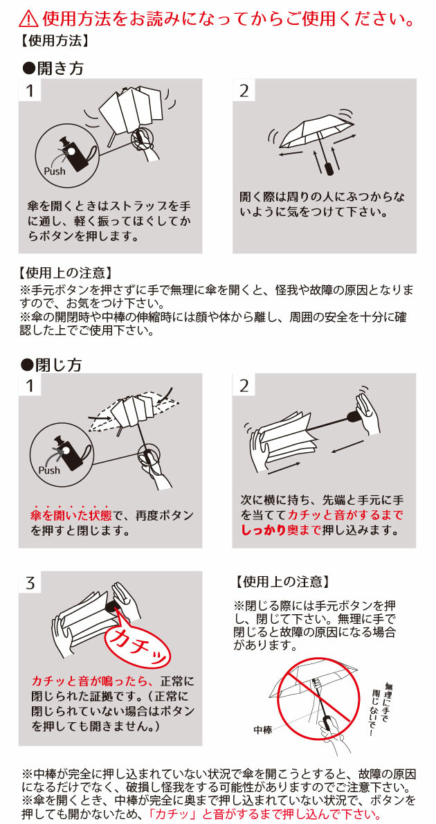 傘 キッズ 子供用 折りたたみ ワンタッチ 女の子 男の子 小学生 OUTDOOR 折り畳み傘 54cm 子ども 子供 こども 丈夫 シンプル 子ども傘 スクール かさ