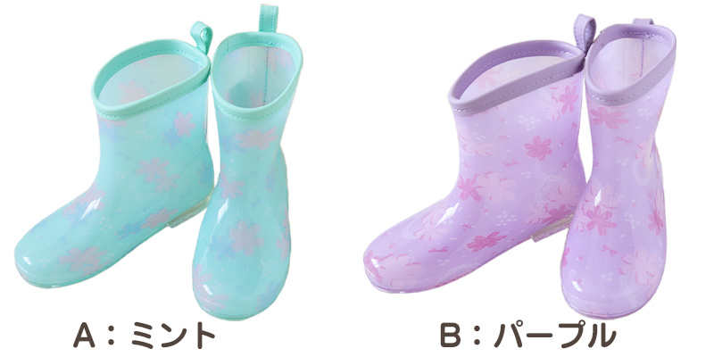 長靴 子供 キッズ 滑りにくい レインブーツ 女の子 19cm〜21cm レインシューズ 通学 中学校 小学校 小学生 雨具 ジュニア 花柄 19cm 20cm 21cm かわいい