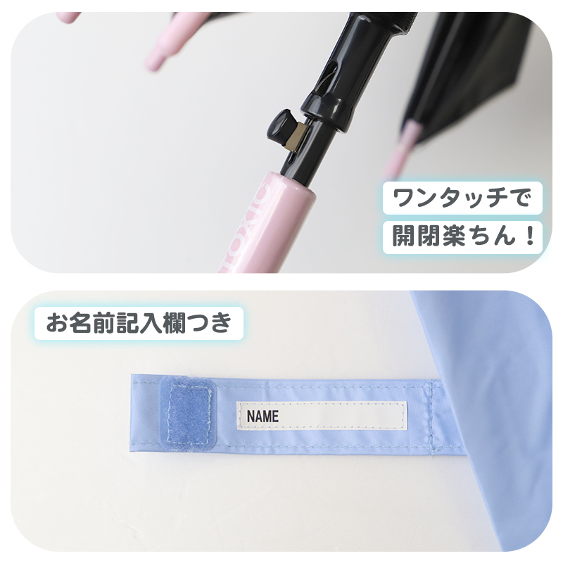 傘 子供 女の子 キッズ 長傘 晴雨兼用 日傘 雨傘 UVカット UPF50+ 58cm かわいい クマ柄 Lovetoxic ラブトキシック 軽量 ワンタッチ