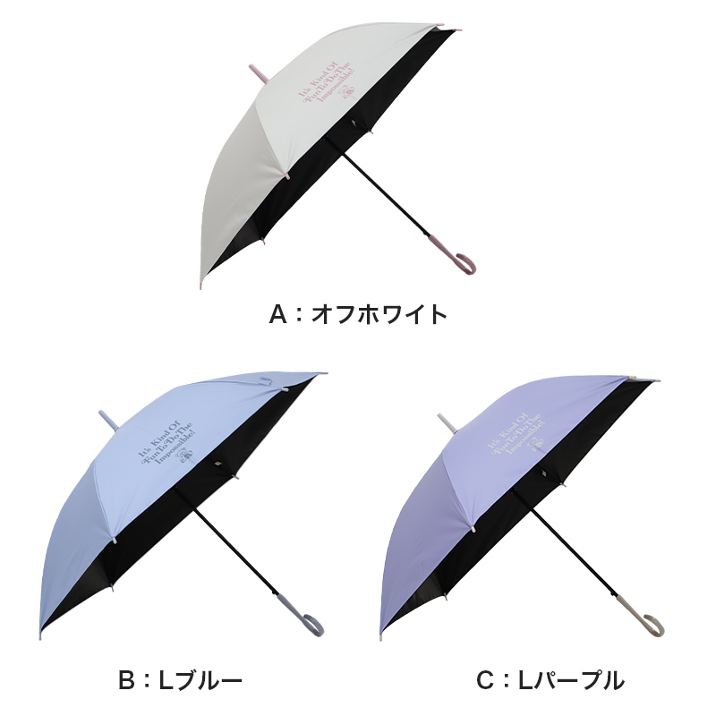 傘 子供 女の子 キッズ 長傘 晴雨兼用 日傘 雨傘 UVカット UPF50+ 58cm かわいい クマ柄 Lovetoxic ラブトキシック 軽量 ワンタッチ