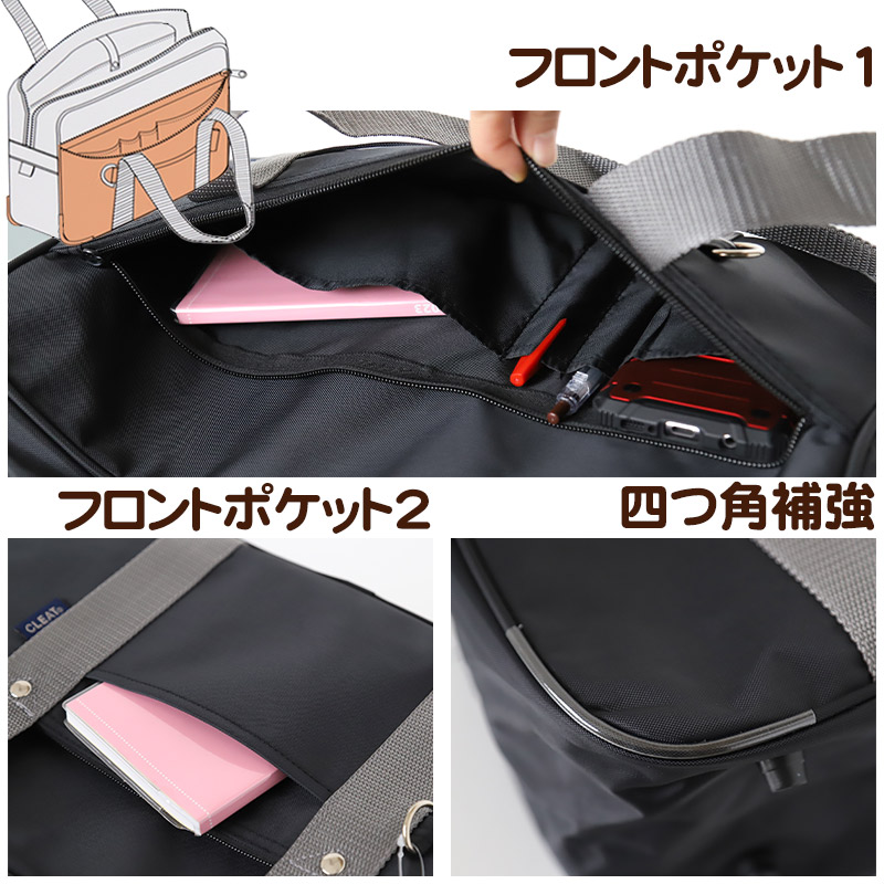 スクールバッグ サブバッグ 学生 通学 かばん 男子 女子 安い W41×H25.5×D14cm 高校生 中学生 軽い スクールバック 学生鞄 無地 肩掛け ショルダー