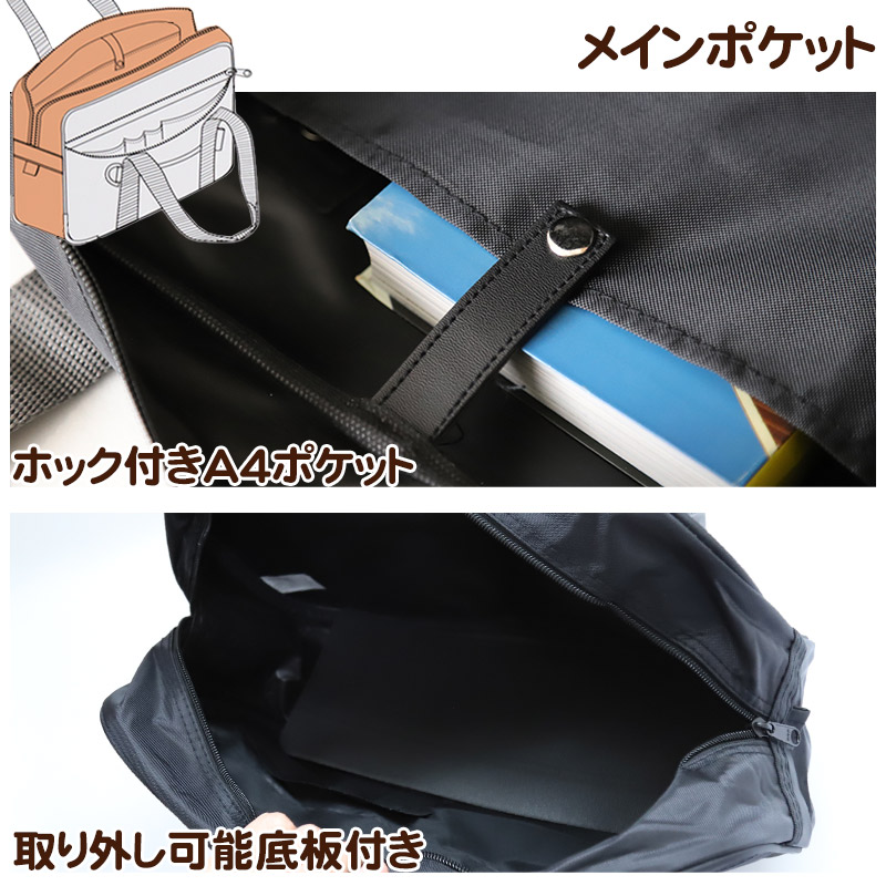 スクールバッグ サブバッグ 学生 通学 かばん 男子 女子 安い W41×H25.5×D14cm 高校生 中学生 軽い スクールバック 学生鞄 無地 肩掛け ショルダー